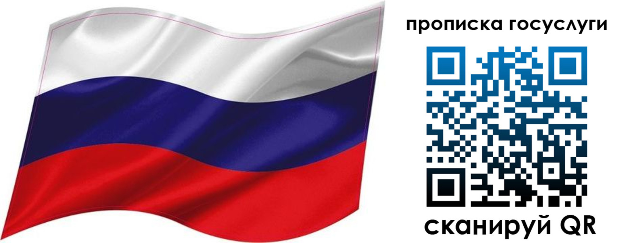 прописка от собственника в Михайлове