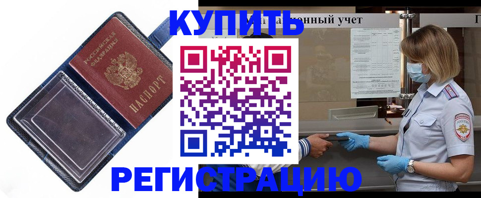 временная регистрация госуслуги в Михайлове